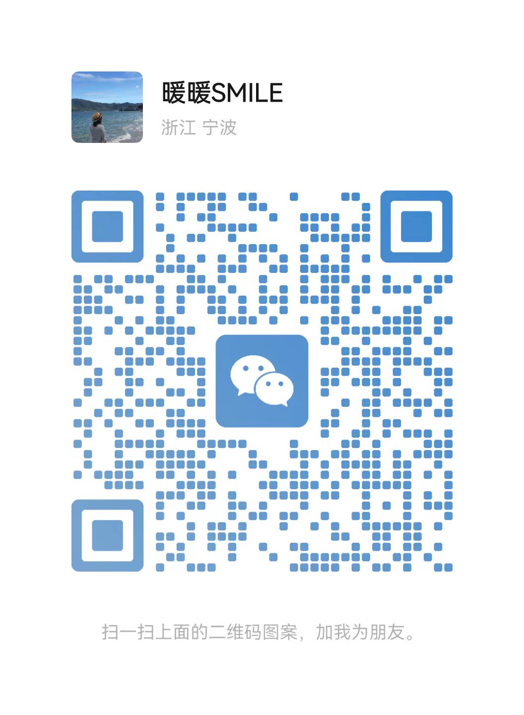weChat